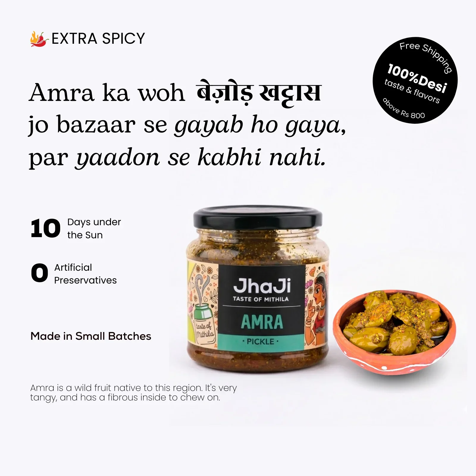 Amra (Hog Plum) Pickle | अमरा ka Achar