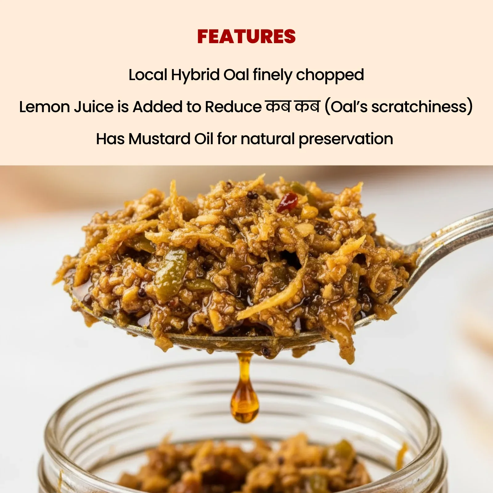 Oal Ginger Green Chili Mix Pickle | ओल बरोबरा | Grated (कद्दूकश) Oal (Suran/Jimikand) Pickle - Image 4